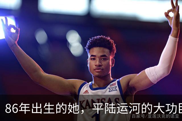86年出生的她，平陆运河的大功臣！