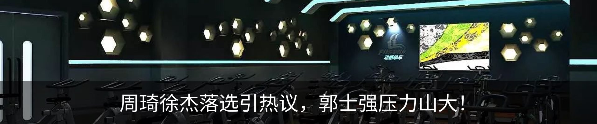 新闻中心