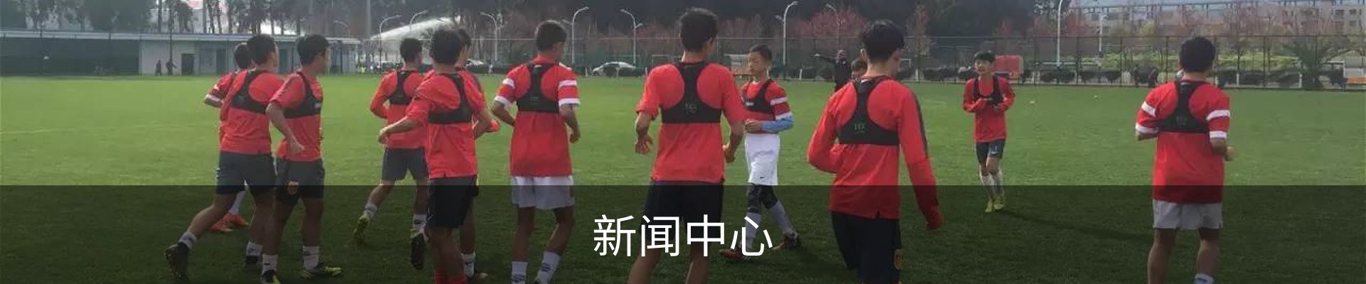 新闻中心