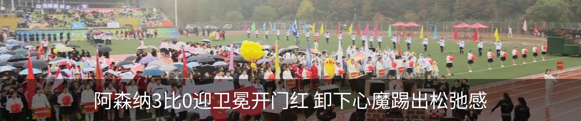 新闻中心